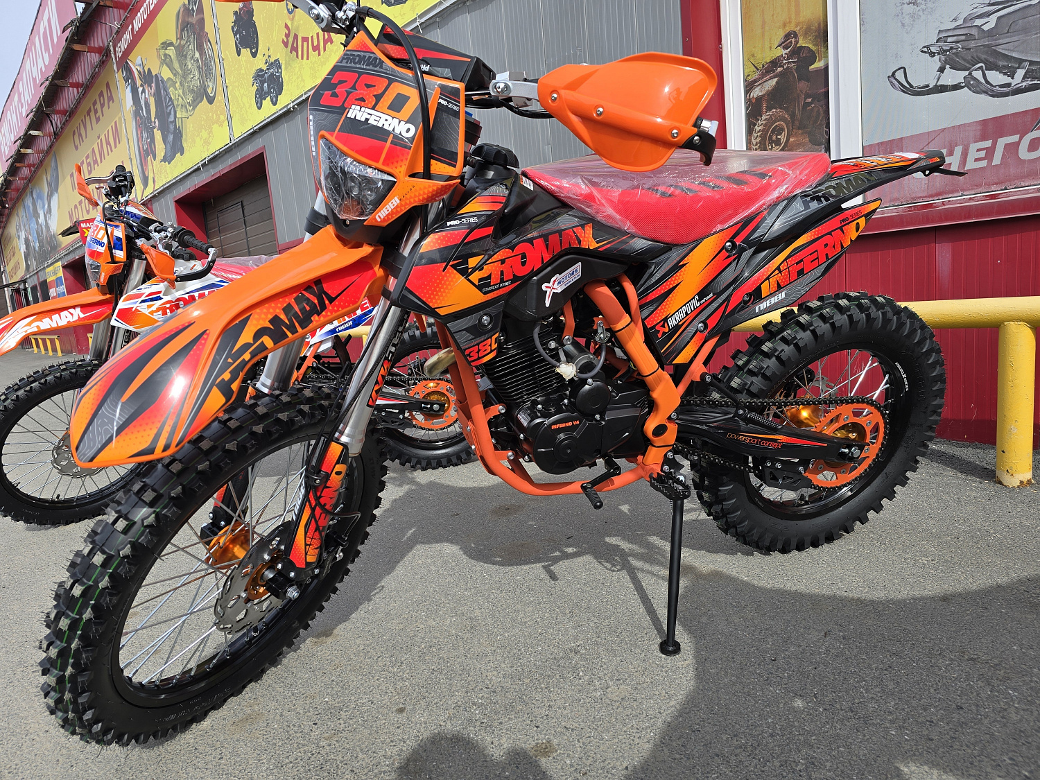 Кроссовый мотоцикл PROMAX INFERNO 380 (4 valves, 5 gears) в Йошкар-Оле