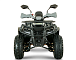 Квадроцикл YACOTA DRAGON LUX LD 125 в Йошкар-Оле