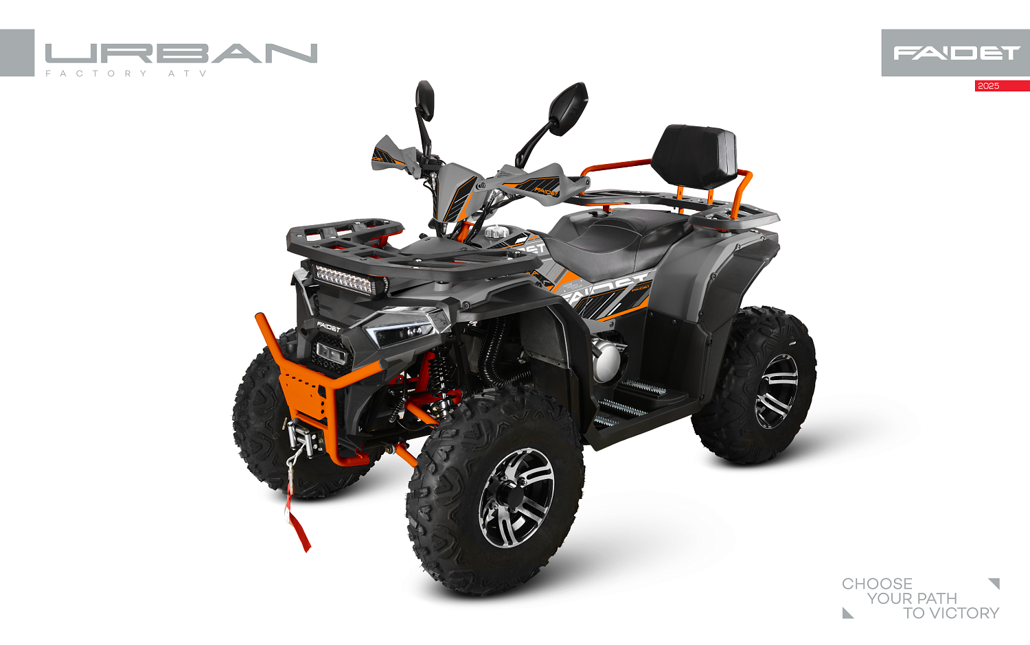 Квадроцикл FAIDET URBAN 280 в Йошкар-Оле