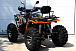 Квадроцикл PROMAX 300 4X4 ALL ROAD в Йошкар-Оле