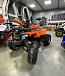 Квадроцикл PROMAX WILD 2.0 190 PRO в Йошкар-Оле