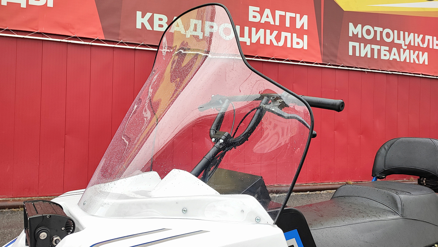 Снегоход PROMAX SNOWBEAR V3 800 4T ST в Йошкар-Оле