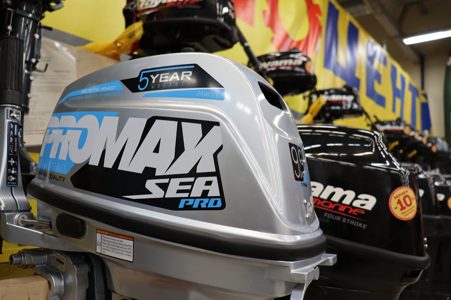 Лодочный мотор PROMAX SP9.9FHS (20) PRO в Йошкар-Оле